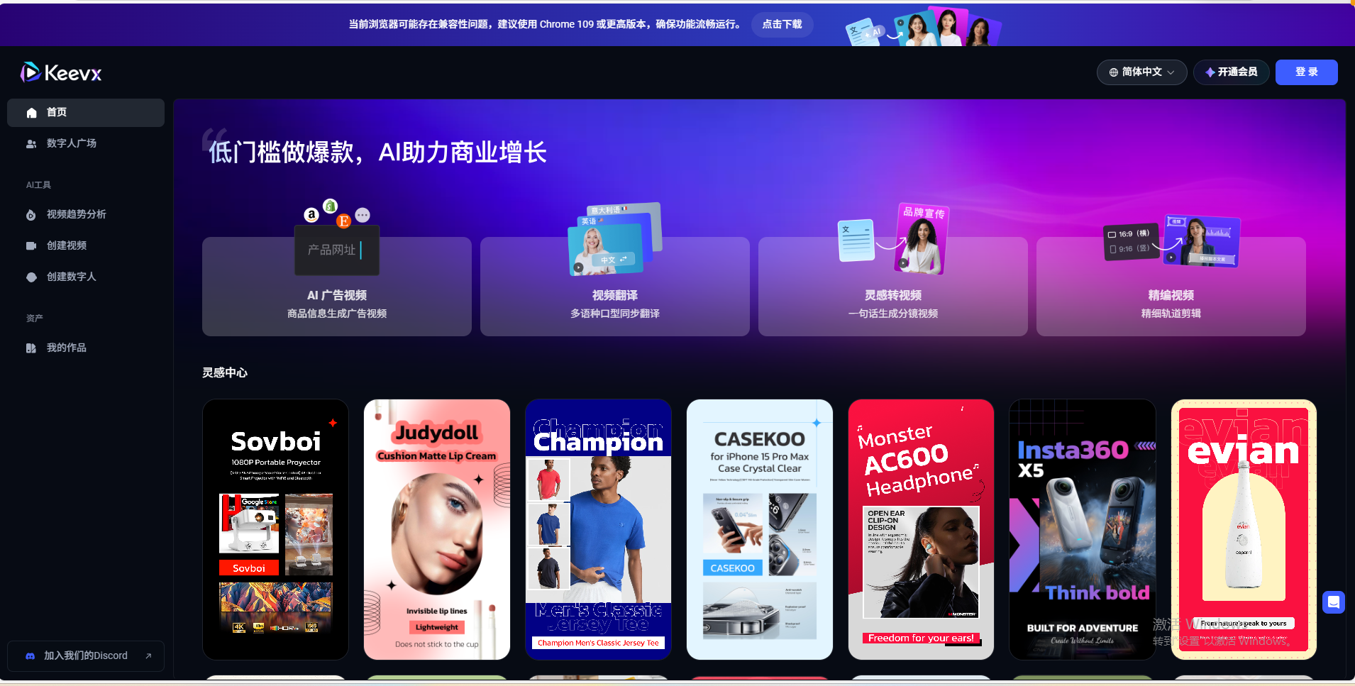 keevx screenshot
