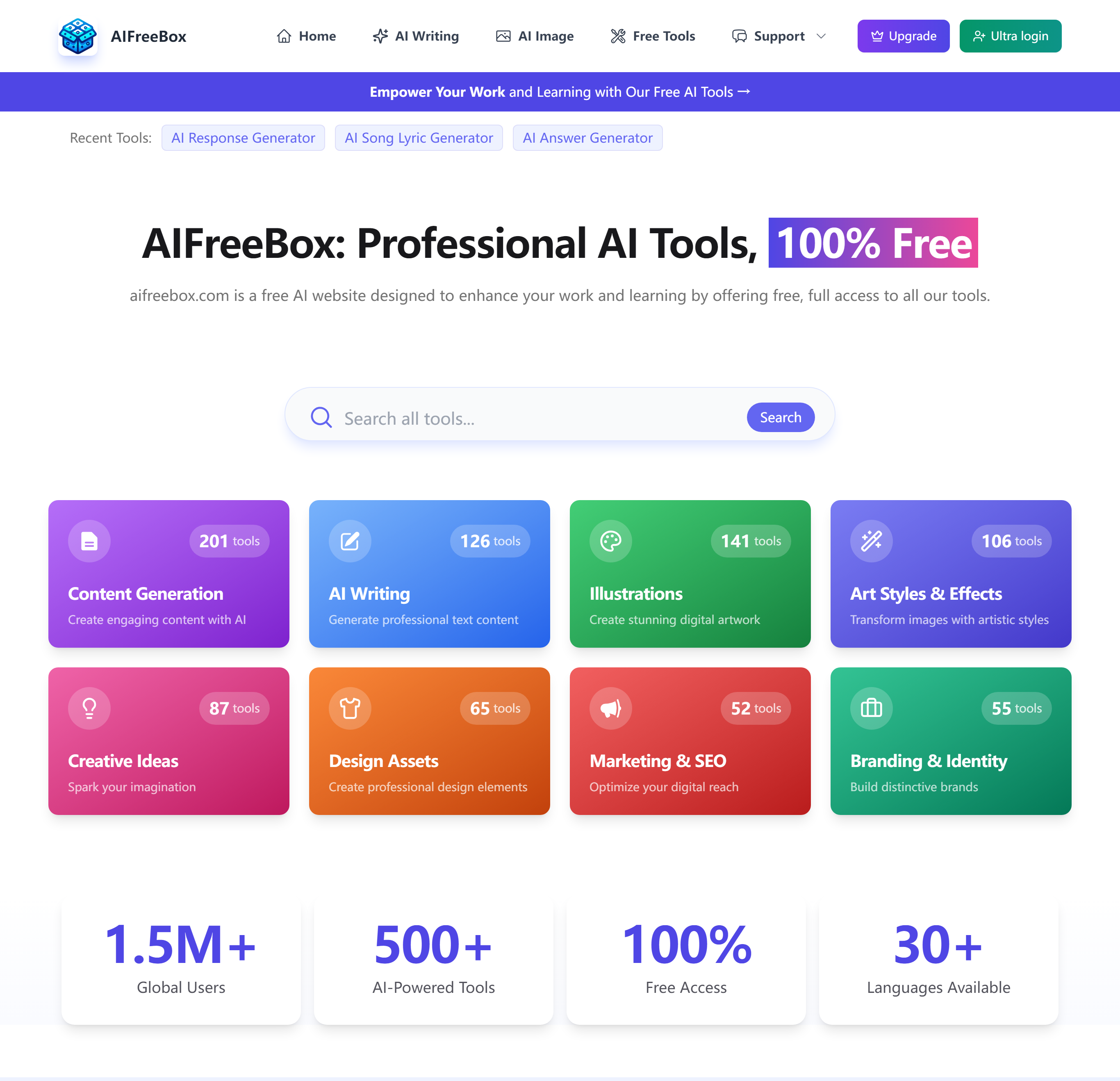 AIFreeBox screenshot