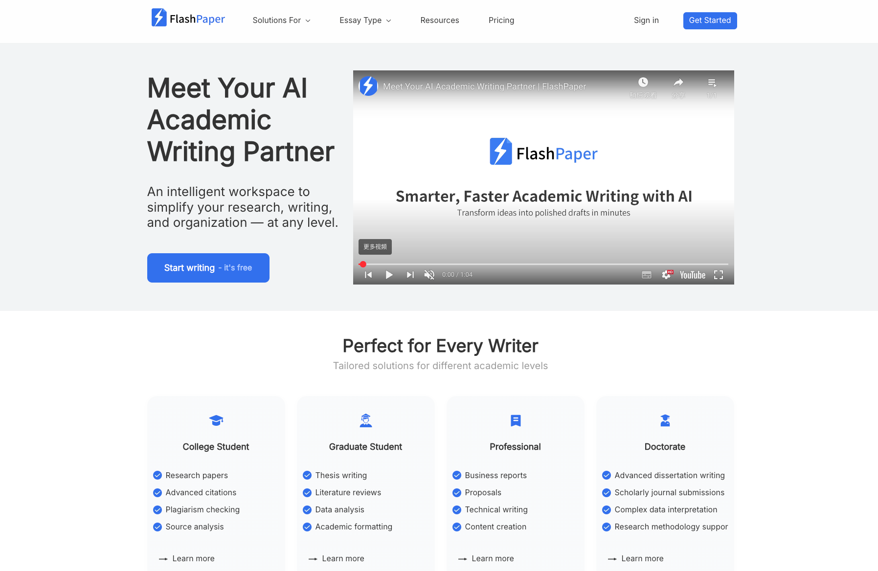 FlashPaper screenshot